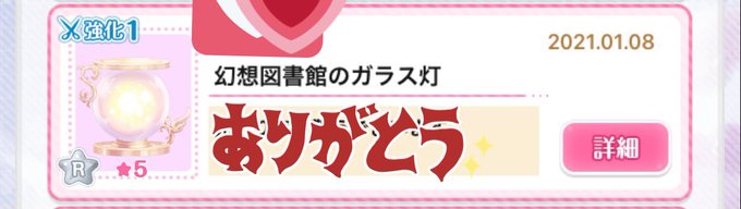 幻想図書館のtwitterイラスト検索結果 古い順