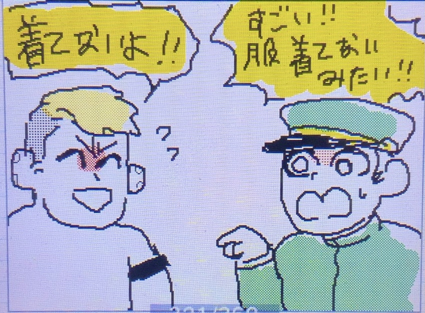 かわいそうな⛄️のひと 