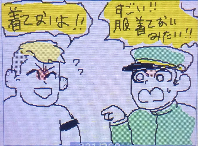 かわいそうな⛄️のひと 