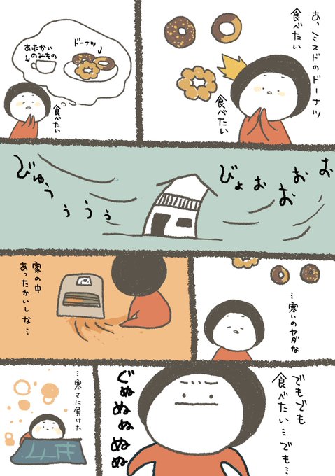 食べたいな・・・

#そぼかわ 