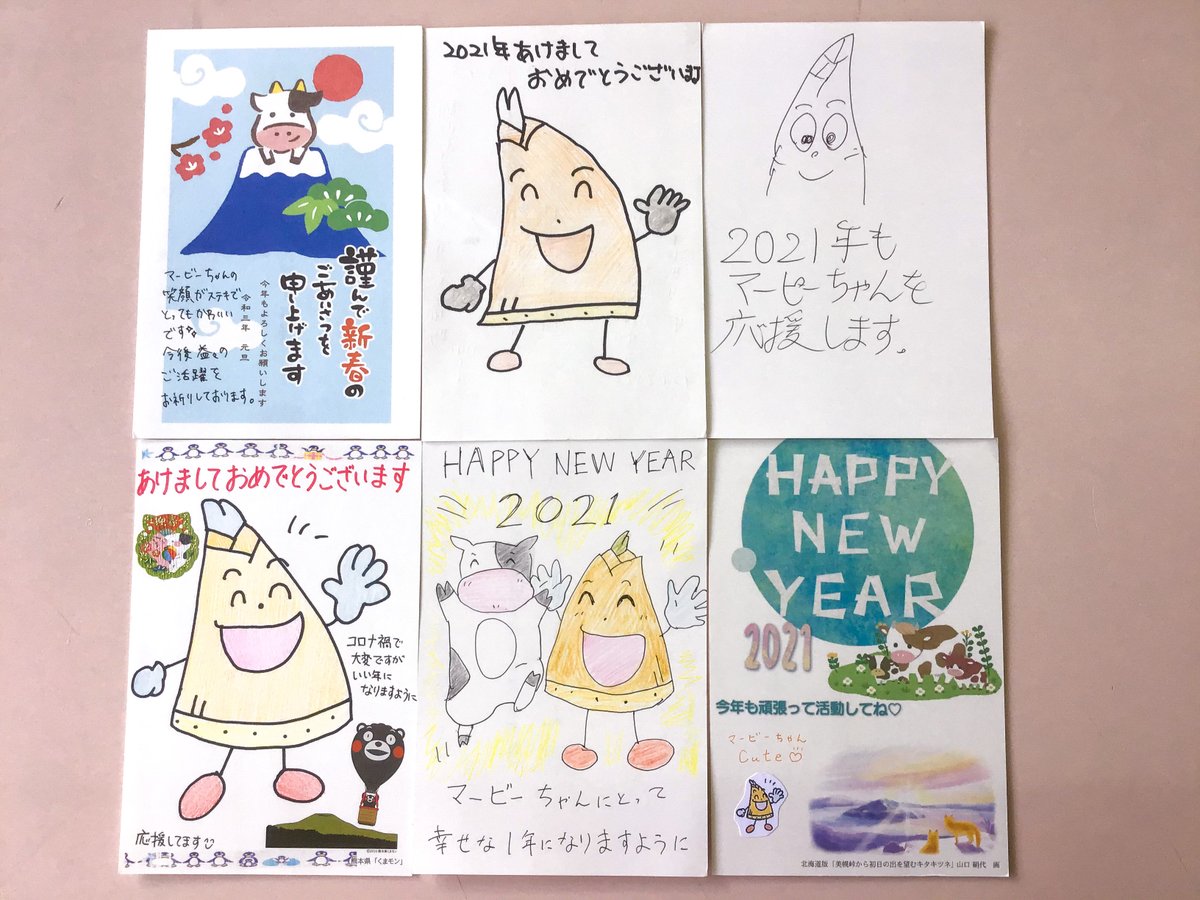 倉敷市 マービーちゃんに年賀状ありがとう 真備町イメージキャラクターのマービーちゃんに各地から５１通の年賀状が届きました 心温まる応援メッセージやマービーちゃんのイラストが添えられた便りに マービーちゃんも大感激です 年賀状は １月