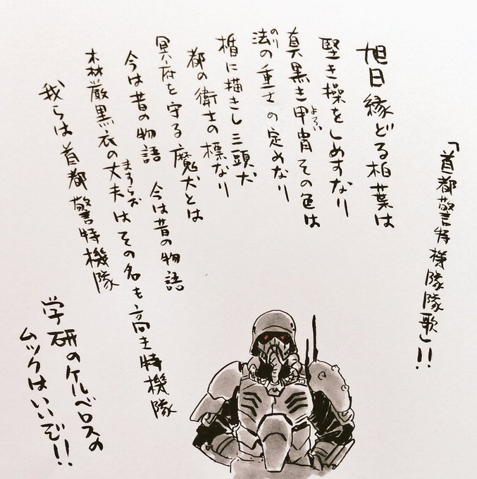 ケルベロスサーガ を含むマンガ一覧 ツイコミ 仮 ケルベロスサーガ を含むマンガ一覧 ツイコミ 仮