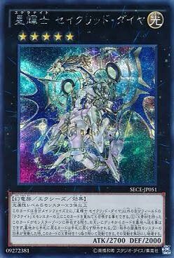ロールシャッハ プトレノヴァインフィニティ ロールシャッハ プトレノヴァインフィニティ