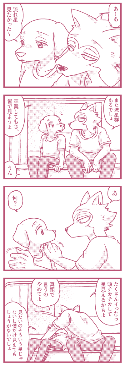 13話のレゴジャク③
一生13話の二次創作をしている 