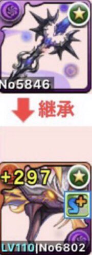 土曜ダンジョン