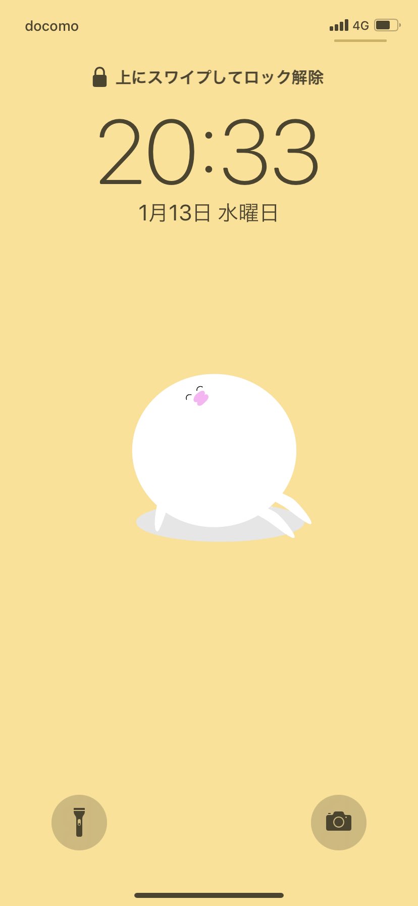 三森 自分で作ったはぐちさんの壁紙 かわいくて嬉しい 白くて丸いだけでかわいいはぐちさんすごい T Co Lujbdeldv0 Twitter