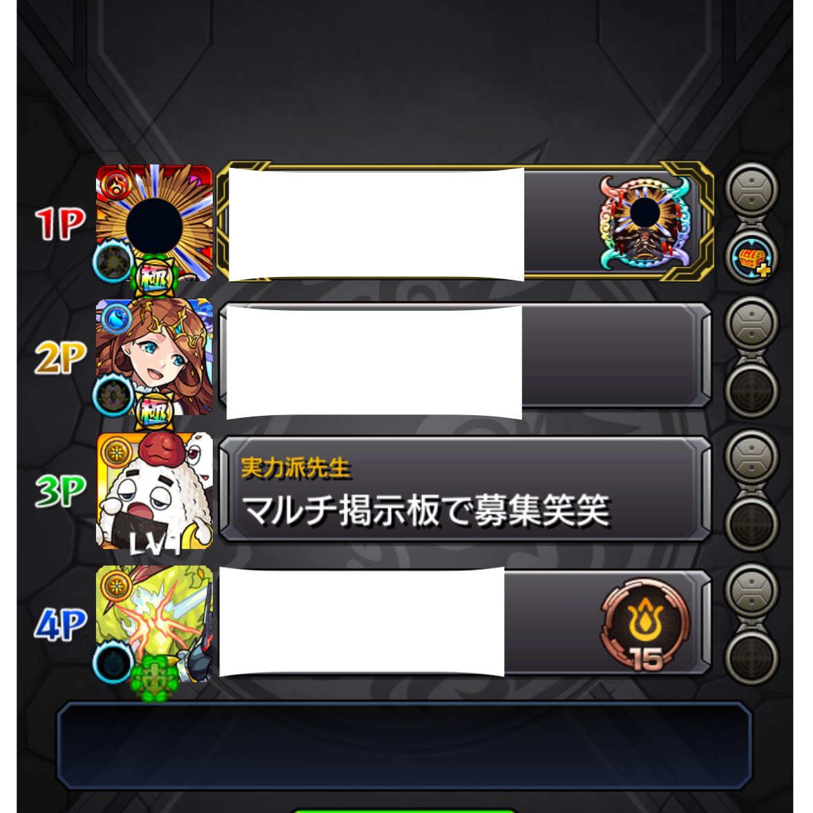 モンスト掲示板あるある