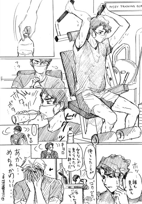 宮侑は見た‼️(佐久侑、侑佐久どちらでも) 