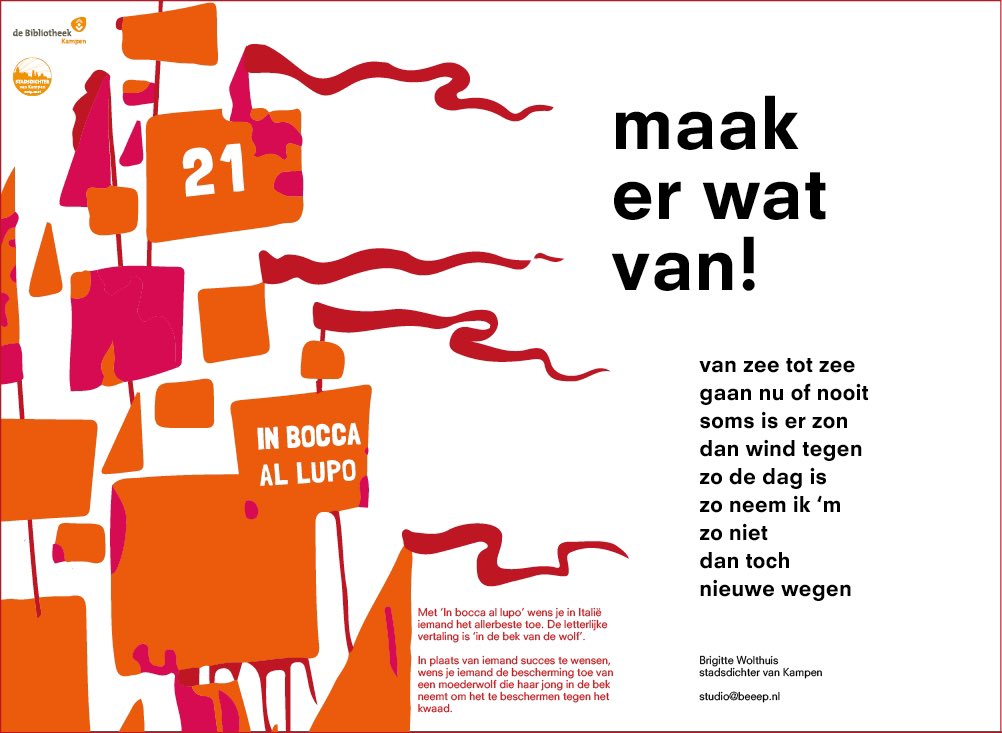 #stadsgedicht #jaargedicht