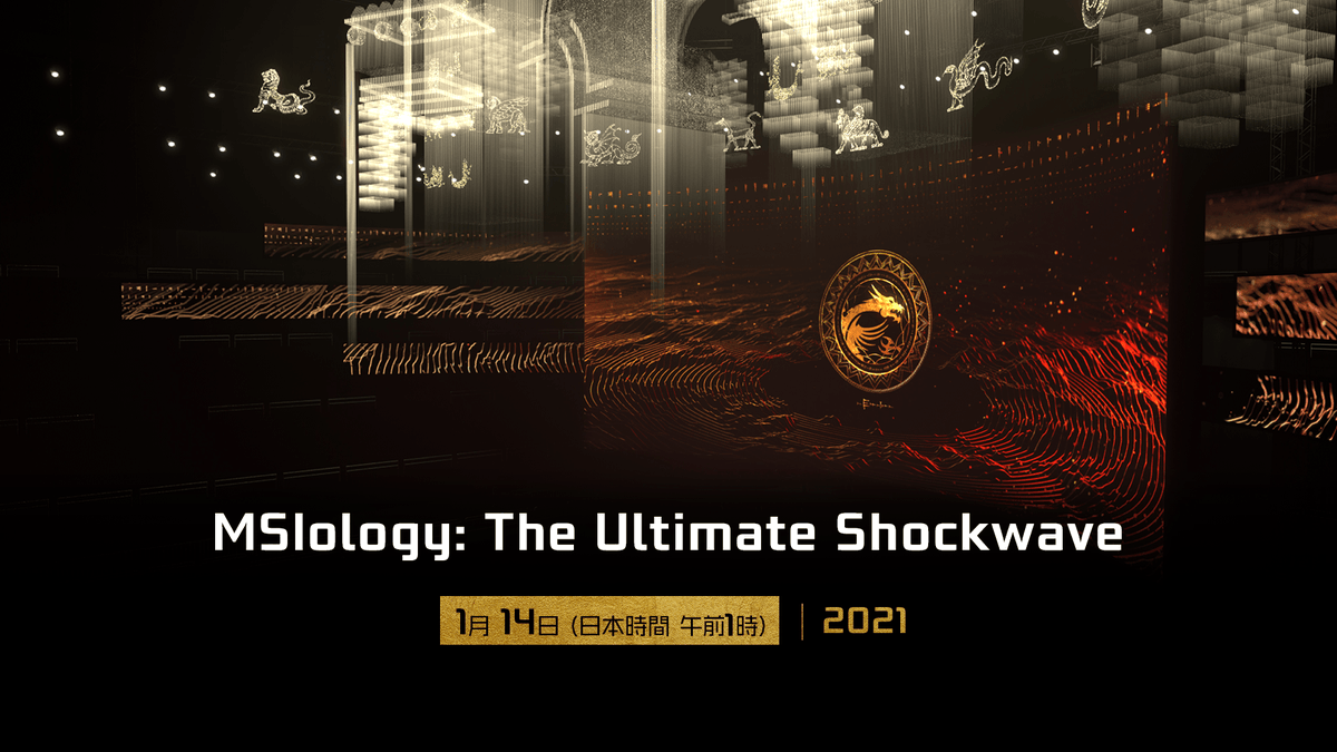 MSI_JP's tweet photo. #MSIology それはドラゴンの伝説に相応しきセンターステージ
ここから #UltimateShockwave 究極的衝撃が押し寄せます
受け止める覚悟はできていますか?
https://t.co/yR5AJbv8Tv
#MSI #ノートパソコン https://t.co/sc3VTKToSH