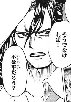明日もきっと 