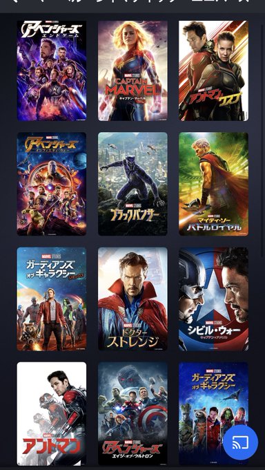 ディズニー映画のtwitterイラスト検索結果 古い順 ディズニー映画のtwitterイラスト検索結果 古い順