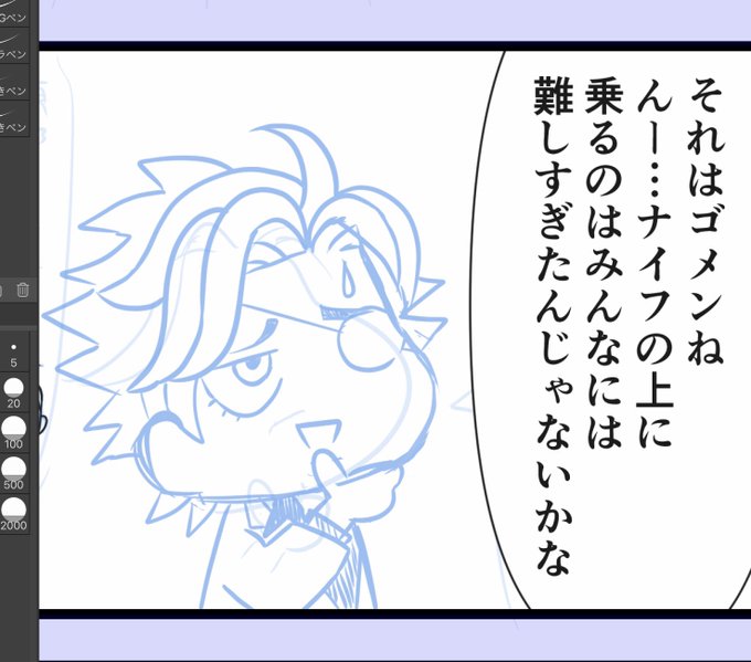 嘘喰い練習100本チャレンジ を含むマンガ一覧 ツイコミ 仮 嘘喰い練習100本チャレンジ を含むマンガ一覧 ツイコミ 仮