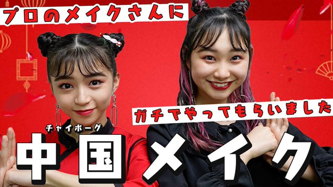 Twitterのコスプレ画像30