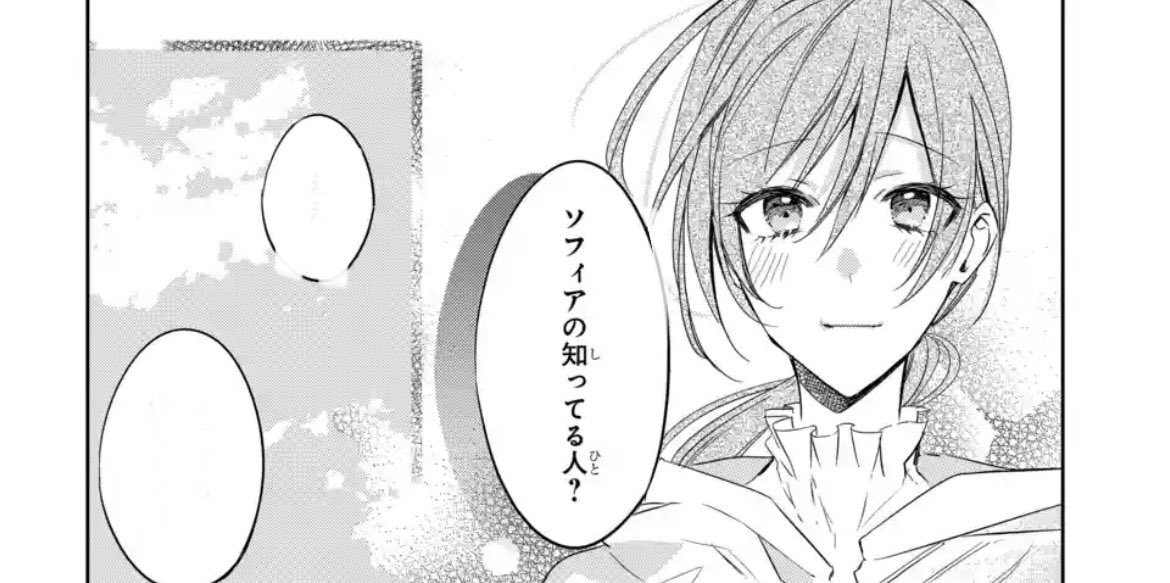 「神の子らの懺悔、おまけ更新です〜 幕間の2ページ漫画です(セリフは一部消したので更新で見てね) https//t.c」千歳四季7/20短編集2冊目発売(電子のみ📚)の漫画