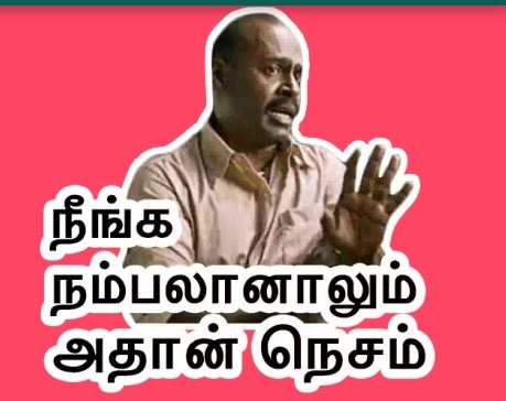 ThalaSi28888024's tweet image. #DisasterMaster poche 🤣🤣