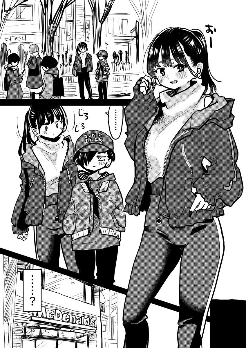 乙女心は複雑？女子が突然ファッションチェックを始めた理由！