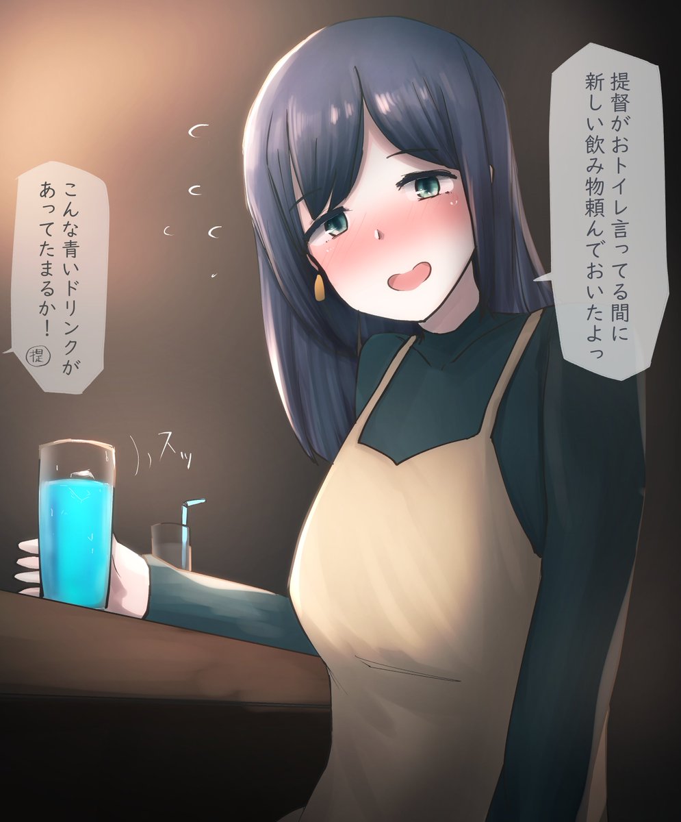 艦これ 空爆されてぶるぶる震えているabを慰める全通甲板扱いされて出撃できない日向です かにさわ の漫画 艦これ 空爆されてぶるぶる震えているabを慰める全通甲板扱いされて出撃できない日向です かにさわ の漫画