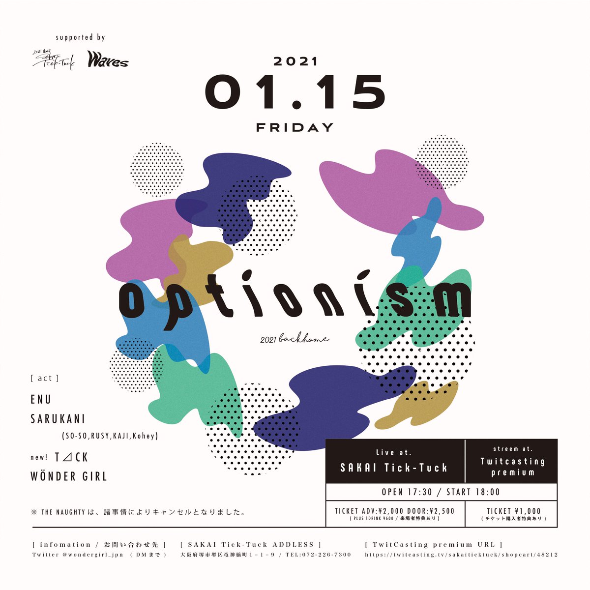 wondergirl_jpn's tweet photo. 【 #optionism3 アーティスト紹介 】

ENU @teleko1603 

See Stadts (@see_stadts) のギタリストで2020年よりトラックメーカー・コンポーザーとしてソロでも活動。
彼の楽曲はワクワクさせる仕掛けが沢山あって一押しアーティストです🌈

⬇️ENUがよくわかる動画はこちら
https://t.co/B42xqxCdkW https://t.co/tS62YcWXsK