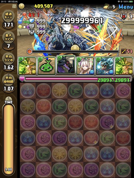 おでん様のtwitterイラスト検索結果