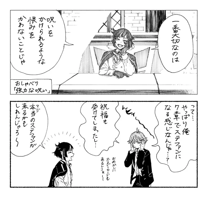日記 