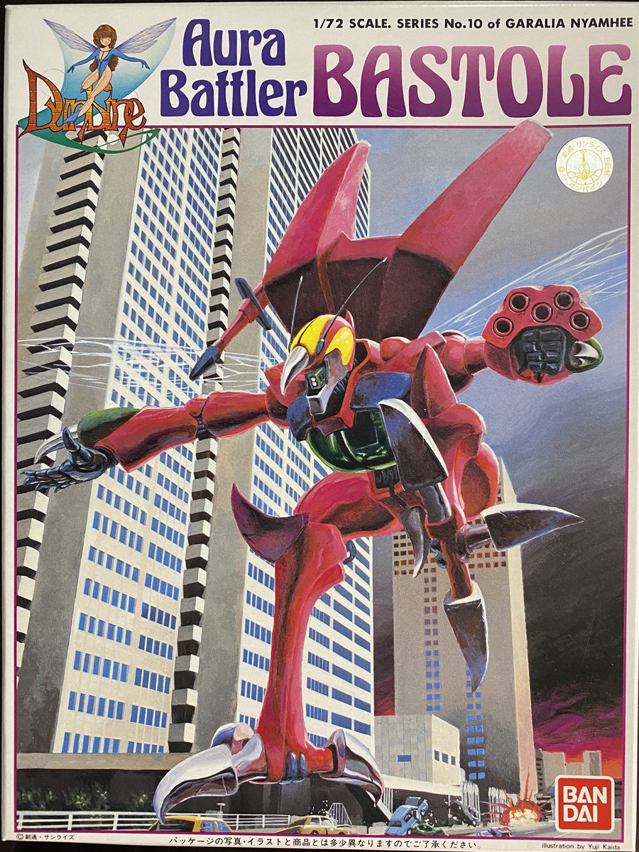 セル画 聖戦士ダンバイン ガラリア・ニャムヒー 額入り 背景付き セル画 聖戦士ダンバイン ガラリア・ニャムヒー 額入り 背景付き 聖