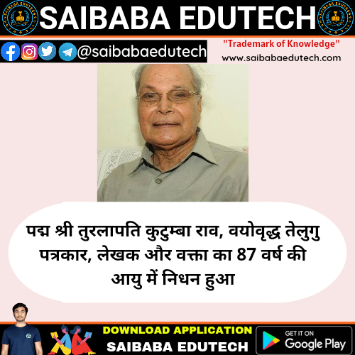 saibabaedutech's tweet photo. 13 January 2021 #TodaysCurrentAffairs
Download Our App: https://t.co/gDyZncDGGd
YouTube: https://t.co/P9D1qIgNcX
Telegram: https://t.co/Z3s8TFRlSt
#SaiBabaInfoTech #SaiBabaInfoTechApp #SaiBabaInfoTechClassesApp #SaiBabaEduTech #SaiBabaEduTechPvtLtd #SaiBabaInfoTechClasses https://t.co/FtiHyUXNxK