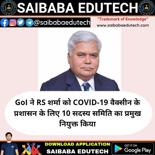 saibabaedutech's tweet photo. 13 January 2021 #TodaysCurrentAffairs
Download Our App: https://t.co/gDyZncDGGd
YouTube: https://t.co/P9D1qIgNcX
Telegram: https://t.co/Z3s8TFRlSt
#SaiBabaInfoTech #SaiBabaInfoTechApp #SaiBabaInfoTechClassesApp #SaiBabaEduTech #SaiBabaEduTechPvtLtd #SaiBabaInfoTechClasses https://t.co/PvMVpNHCcq
