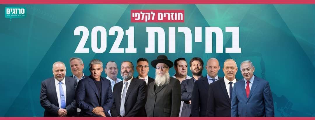 AviBuskila's tweet photo. ישנם גברים ללא מנוח בם לא אמצא לי נחמה. https://t.co/eTpzb030a3