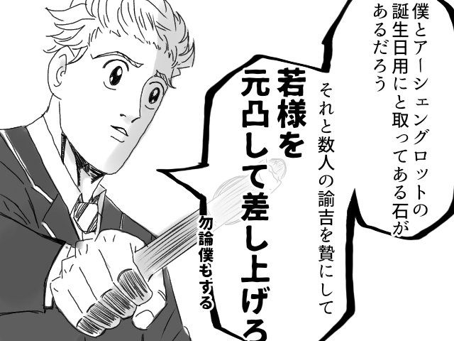 茉白 Mashirokuharaの漫画作品一覧 人気順
