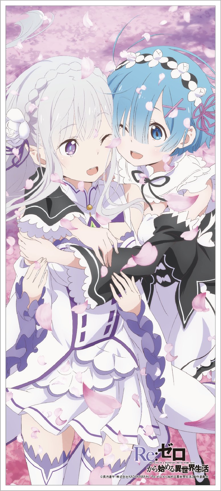 キャラアニ 公式 Re ゼロ新商品が続々登場 エミリアとレムのイラスト を使用したmfタオルや キャラアニオリジナルのにいてんごイラストを使用したタンブラーや巾着袋が好評予約受付中 詳細はこちら T Co Kbs9mmwa3w Rezero リゼロ