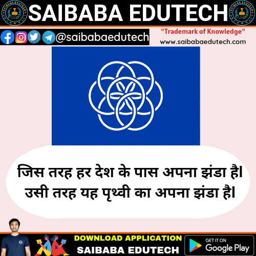 saibabaedutech's tweet photo. 13 January 2021 #TodaysCurrentAffairs
Download Our App: https://t.co/gDyZncDGGd
YouTube: https://t.co/P9D1qIgNcX
Telegram: https://t.co/Z3s8TFRlSt
#SaiBabaInfoTech #SaiBabaInfoTechApp #SaiBabaInfoTechClassesApp #SaiBabaEduTech #SaiBabaEduTechPvtLtd #SaiBabaInfoTechClasses https://t.co/FPaVu5wBCG