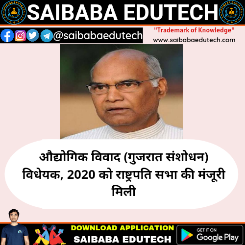 saibabaedutech's tweet photo. 13 January 2021 #TodaysCurrentAffairs
Download Our App: https://t.co/gDyZncDGGd
YouTube: https://t.co/P9D1qIgNcX
Telegram: https://t.co/Z3s8TFRlSt
#SaiBabaInfoTech #SaiBabaInfoTechApp #SaiBabaInfoTechClassesApp #SaiBabaEduTech #SaiBabaEduTechPvtLtd #SaiBabaInfoTechClasses https://t.co/HcsTYOGvPd