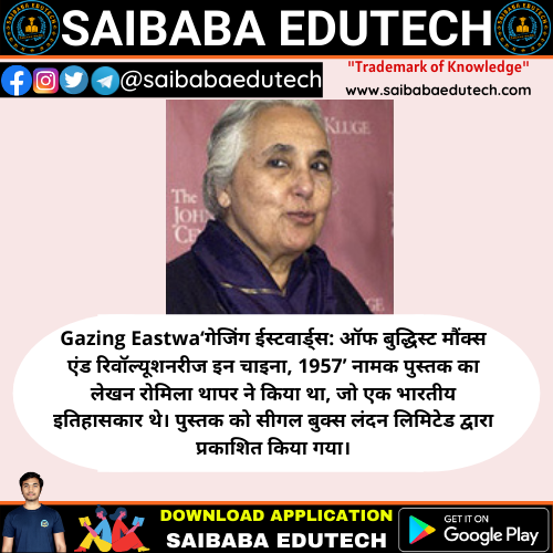 saibabaedutech's tweet photo. 13 January 2021 #TodaysCurrentAffairs
Download Our App: https://t.co/gDyZncDGGd
YouTube: https://t.co/P9D1qIgNcX
Telegram: https://t.co/Z3s8TFRlSt
#SaiBabaInfoTech #SaiBabaInfoTechApp #SaiBabaInfoTechClassesApp #SaiBabaEduTech #SaiBabaEduTechPvtLtd #SaiBabaInfoTechClasses https://t.co/rXA8QdgM6m