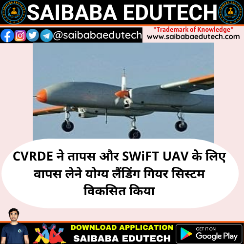 saibabaedutech's tweet photo. 13 January 2021 #TodaysCurrentAffairs
Download Our App: https://t.co/gDyZncDGGd
YouTube: https://t.co/P9D1qIgNcX
Telegram: https://t.co/Z3s8TFRlSt
#SaiBabaInfoTech #SaiBabaInfoTechApp #SaiBabaInfoTechClassesApp #SaiBabaEduTech #SaiBabaEduTechPvtLtd #SaiBabaInfoTechClasses https://t.co/OEbB8miNXp