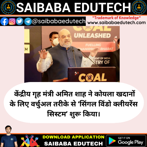 saibabaedutech's tweet photo. 13 January 2021 #TodaysCurrentAffairs
Download Our App: https://t.co/gDyZncDGGd
YouTube: https://t.co/P9D1qIgNcX
Telegram: https://t.co/Z3s8TFRlSt
#SaiBabaInfoTech #SaiBabaInfoTechApp #SaiBabaInfoTechClassesApp #SaiBabaEduTech #SaiBabaEduTechPvtLtd #SaiBabaInfoTechClasses https://t.co/8dXZsG6zQ2
