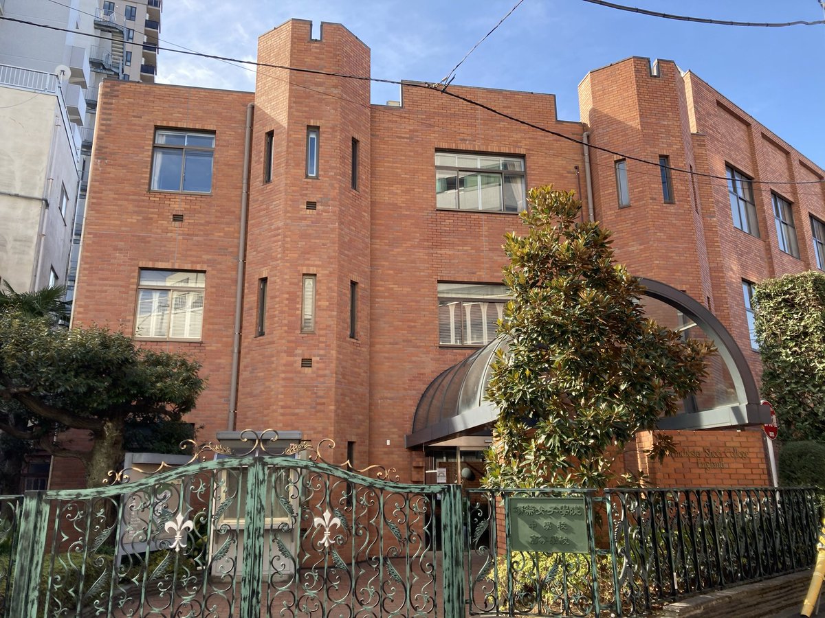 Etiqueta 頌栄女子学院 En Twitter