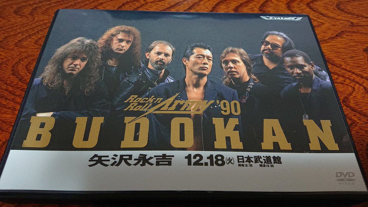 yaz43689021's tweet image. 永ちゃん観てます😊
#矢沢永吉
#DVDBOX