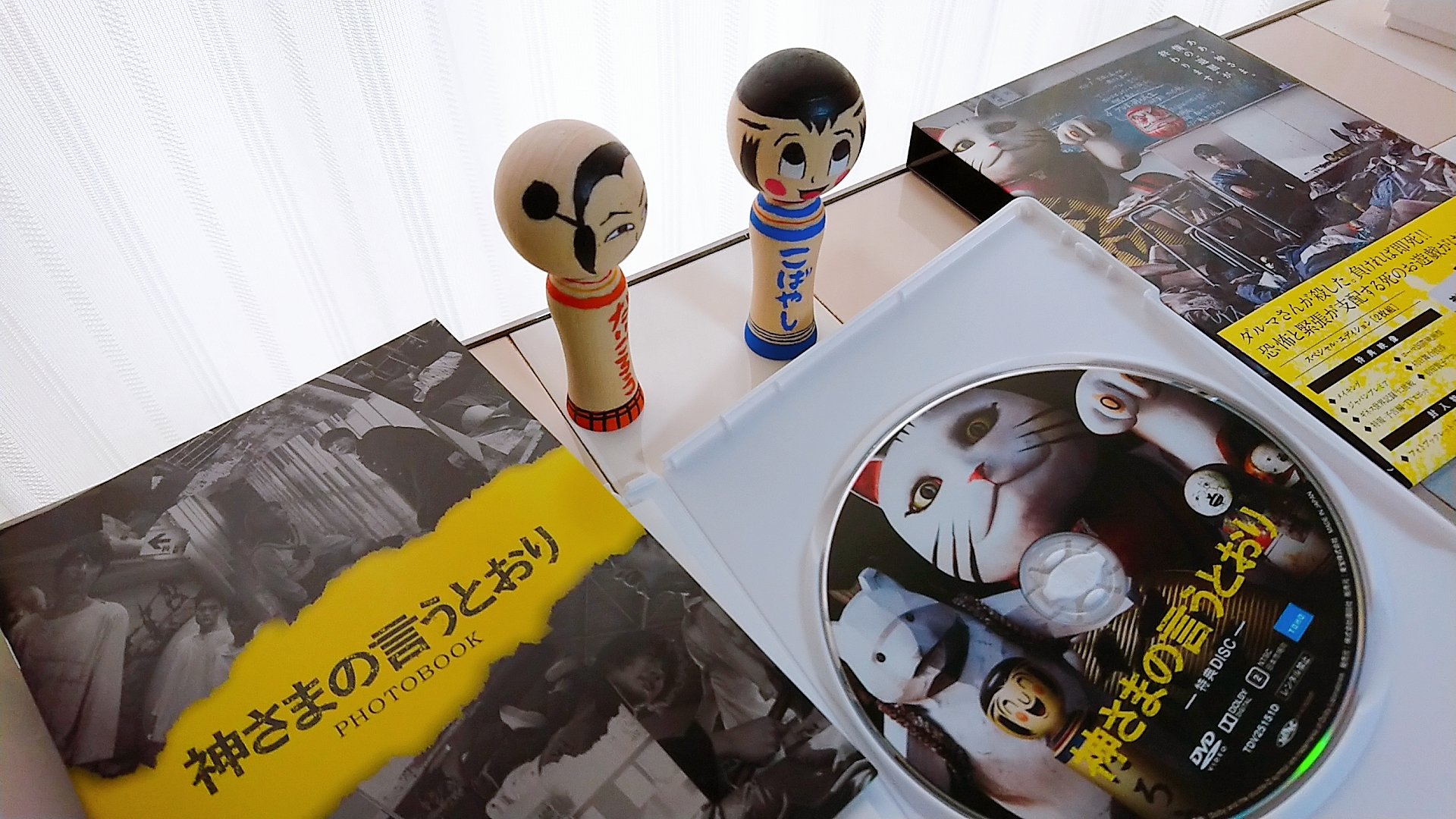 神さまの言うとおり Blu-ray 通常版 qqffhab 91UxQJkjrTL._UF350,350_QL50_.jpg