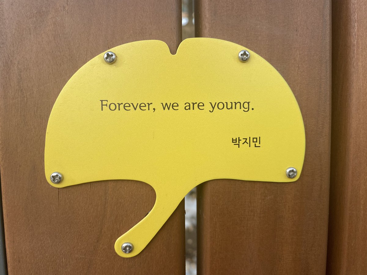 BTS7_LIGHT's tweet photo. 행복한 하루
#방탄소년단 #서울숲 #지민벤치
 @BTS_twt https://t.co/g1WPZ77psz