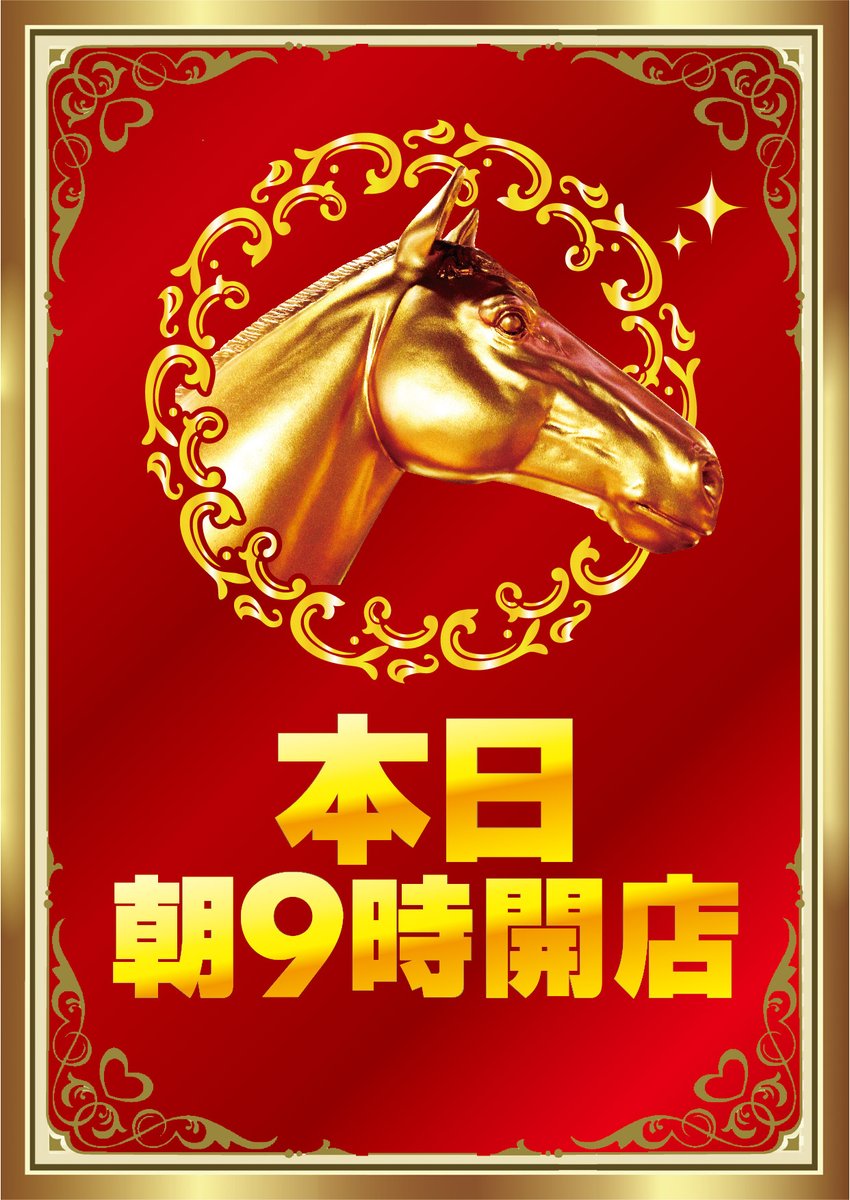 尾頭橋店 店長 きよみず Otobashi09 Twitter 尾頭橋店 店長 きよみず Otobashi09 Twitter