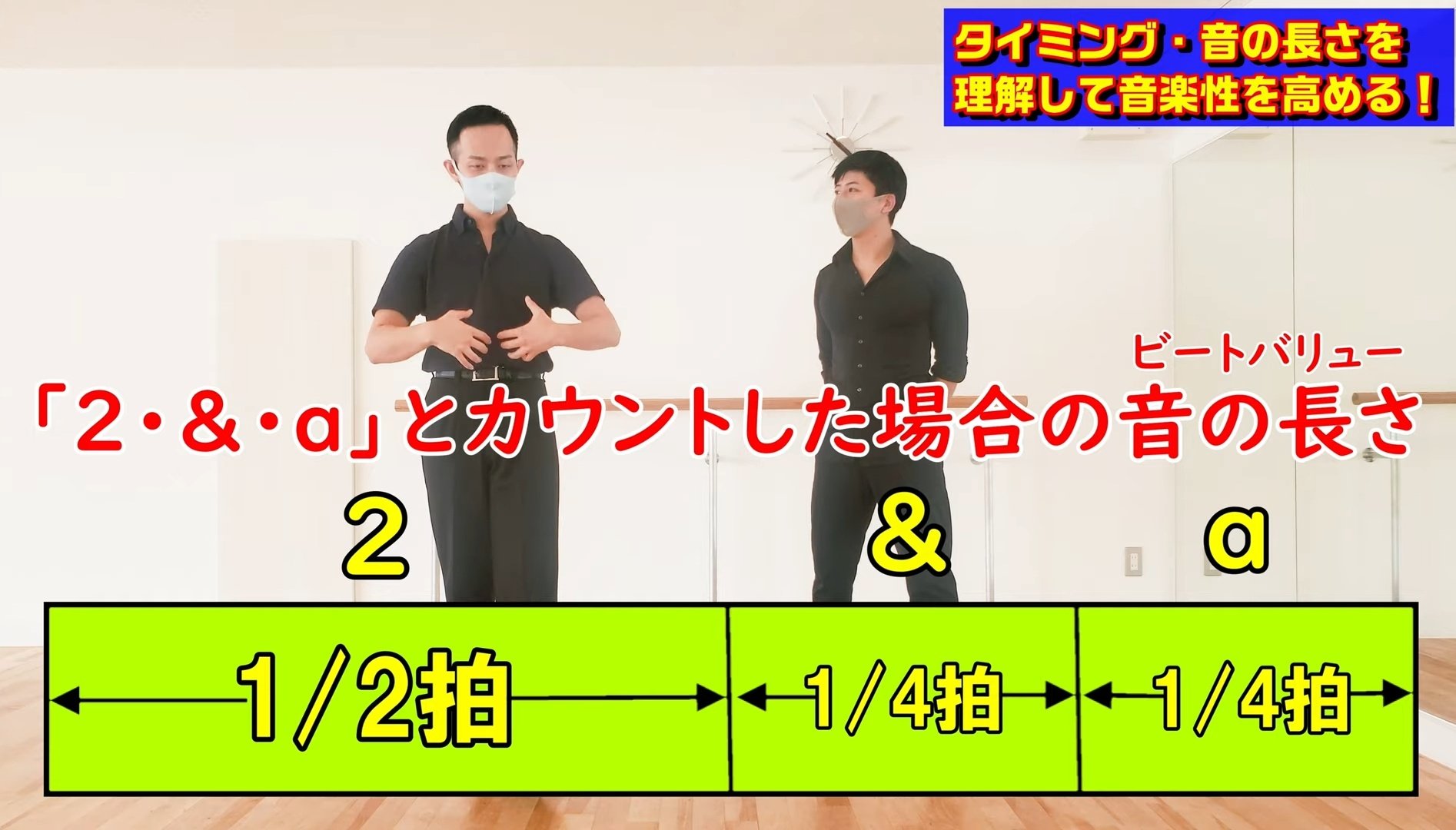 ロペス 岸英明 社交ダンス 筋肉 瀬古さん動画の2弾目 けっこうアカデミックな内容になってます チャンピオンが最も大切にしていること ラテンダンスの音の使い方 瀬古薫希先生 T Co Yzngexu2rj ロペス 岸英明 社交ダンス 筋肉 瀬古さん動画の2弾目 けっこうアカデミックな内容になってます チャンピオンが最も大切にしていること ラテンダンスの音の使い方 瀬古薫希先生 T Co Yzngexu2rj
