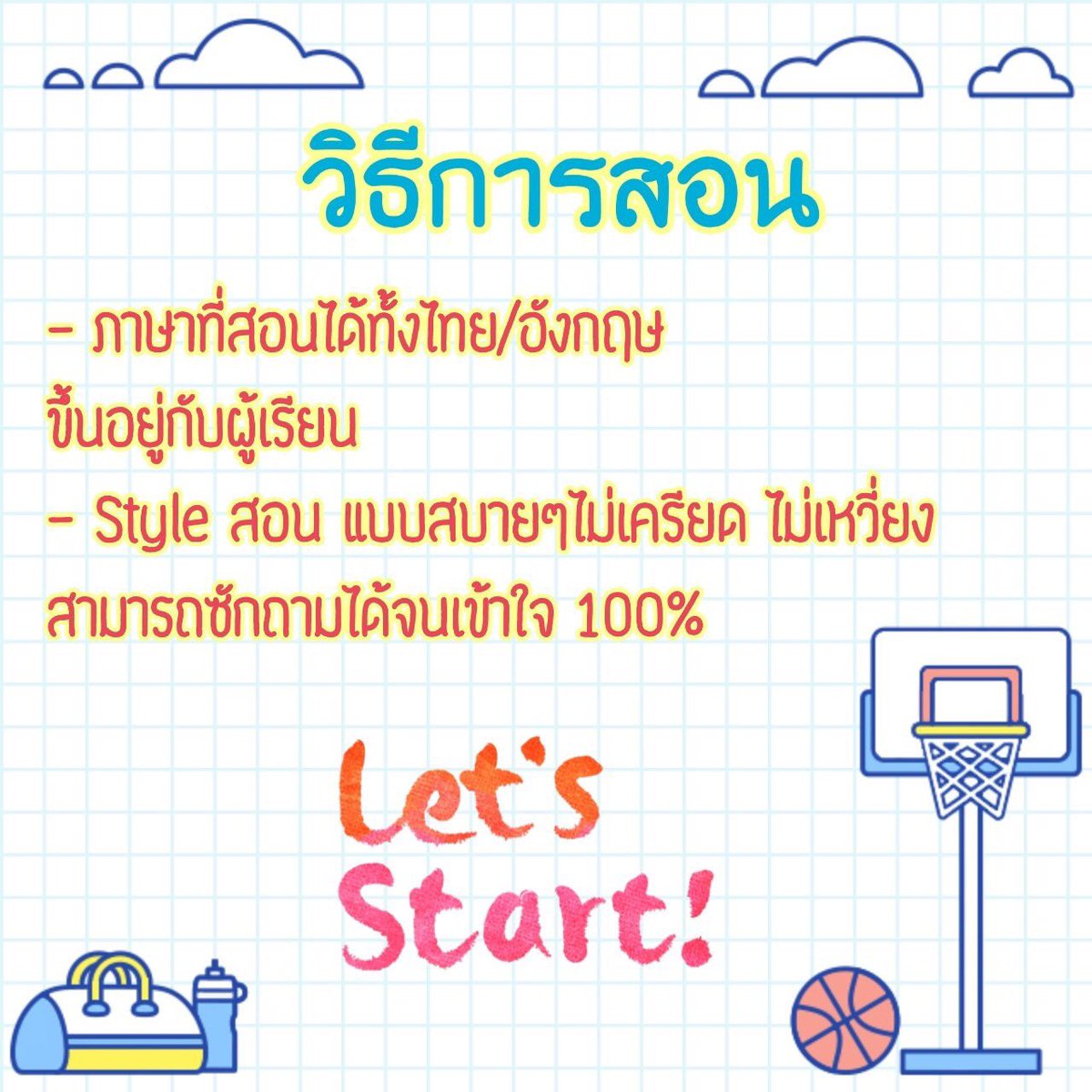 teachernui's tweet photo. Toeic for good opportunity. รับติว toeic, cu-tep, และสอนไวยากรณ์อังกฤษปริญญาโท ในราคายุติธรรม สนใจติดต่อ 081 9094953 หรือ id: teachernui1 ยินดีต้อนรับทุกท่านที่สนใจ #ติวtoeic #ติวcutep #อังกฤษปริญญาโท #สอนพิเศษอังกฤษ https://t.co/dxHH2lgXXg