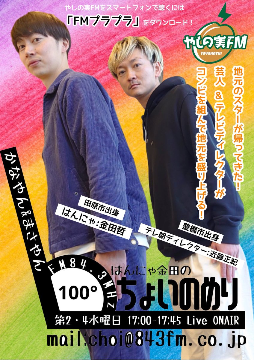 金田都築ann Twitter Search Twitter