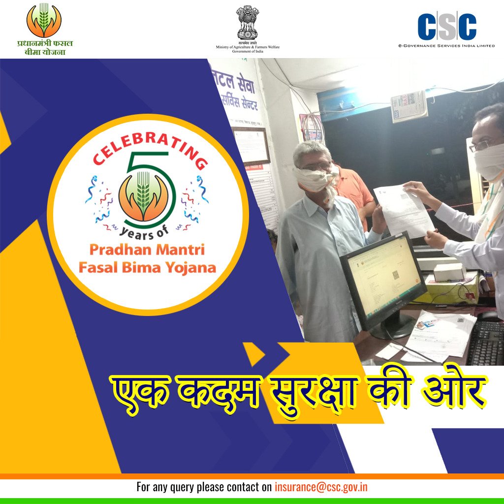 dpksharma291987's tweet photo. #FasalBima4SafalKisan
@CSCUttarPradesh
@CSCegov_ 
@sanjaykrakesh
@KaushalendraRa6 https://t.co/5lQZ9gPXwk