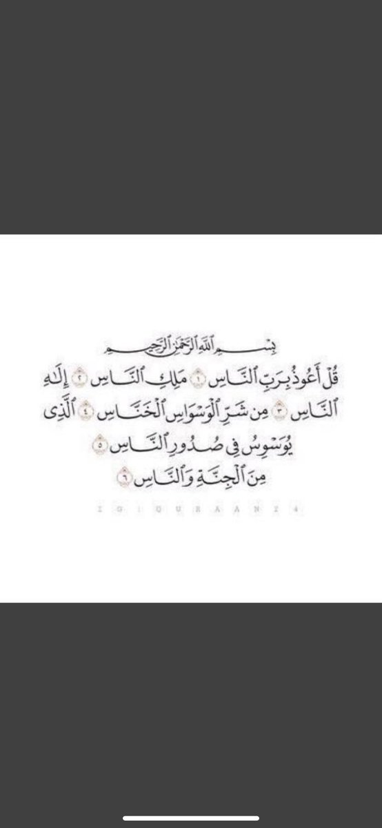 صـدقه للمـرحـوم مخلد مصلح العتيبي tweet media