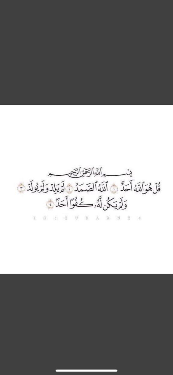 صـدقه للمـرحـوم مخلد مصلح العتيبي tweet media