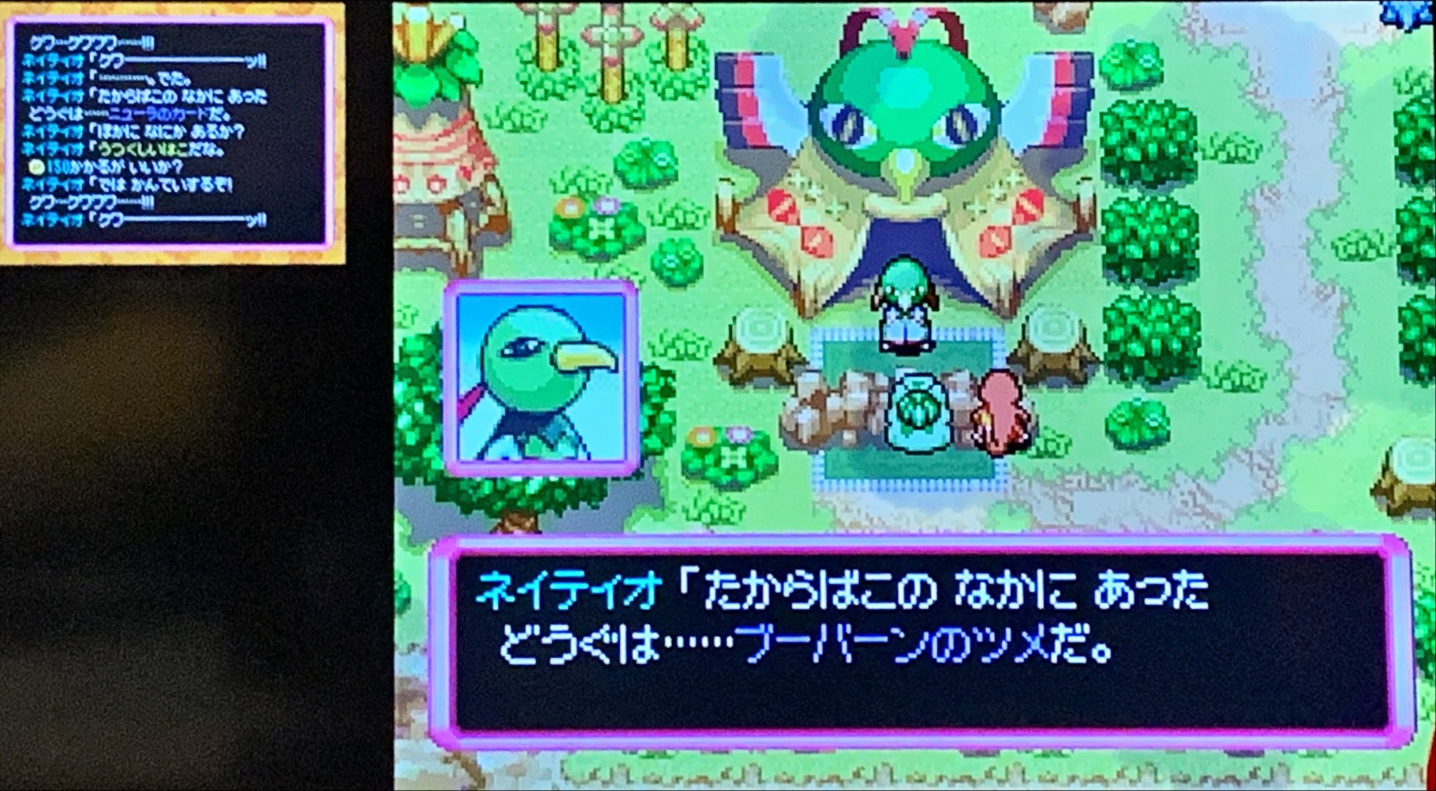 スラヨシ アンテ ポケダン空ネタバレしないでね うつくしいはこ ブーバーンのツメ おもいはこ だいだいグミ かたいはこ いやしのタネとフワライドのいき かっこいいはこ ルクシオのツメとビッパのまえば フワライドは手足 スラヨシ アンテ ポケダン空ネタバレしないでね うつくしいはこ ブーバーンのツメ おもいはこ だいだいグミ かたいはこ いやしのタネとフワライドのいき かっこいいはこ ルクシオのツメとビッパのまえば フワライドは手足