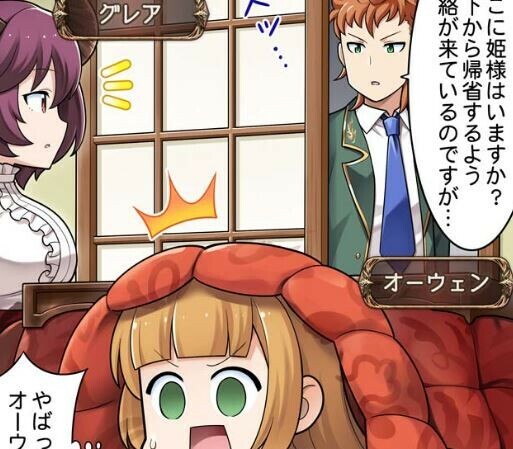 グレアとアンのtwitterイラスト検索結果 グレアとアンのtwitterイラスト検索結果