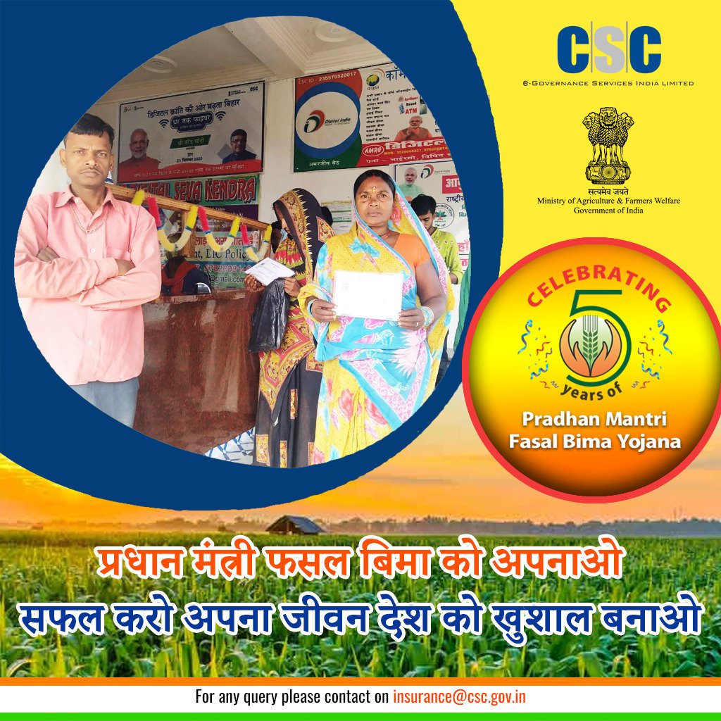 dpksharma291987's tweet photo. #FasalBima4SafalKisan
@CSCUttarPradesh
@CSCegov_ 
@sanjaykrakesh
@KaushalendraRa6 https://t.co/1NHft4sKQS